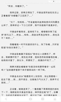 菲律宾移民有几种(移民方式汇总)